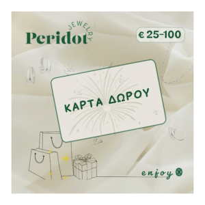 Κάρτα Δώρου
